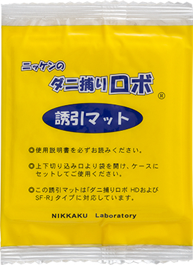 refill mat of Ninja ROBO（ダニ捕りロボ） : for Large