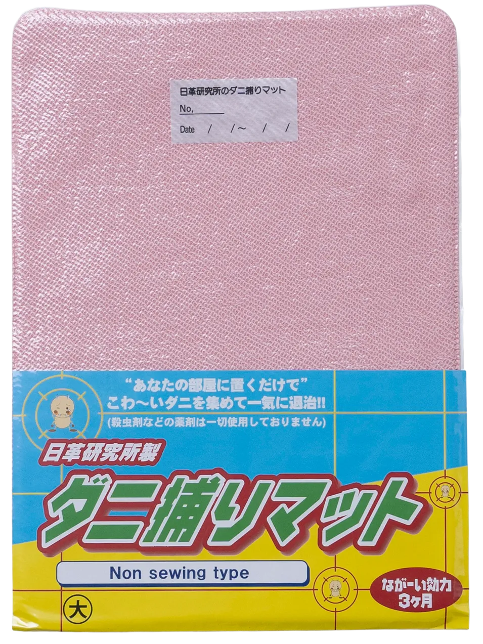 ダニ捕りマットの商品画像