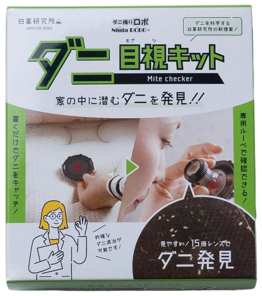 ダニ目視キットの商品画像