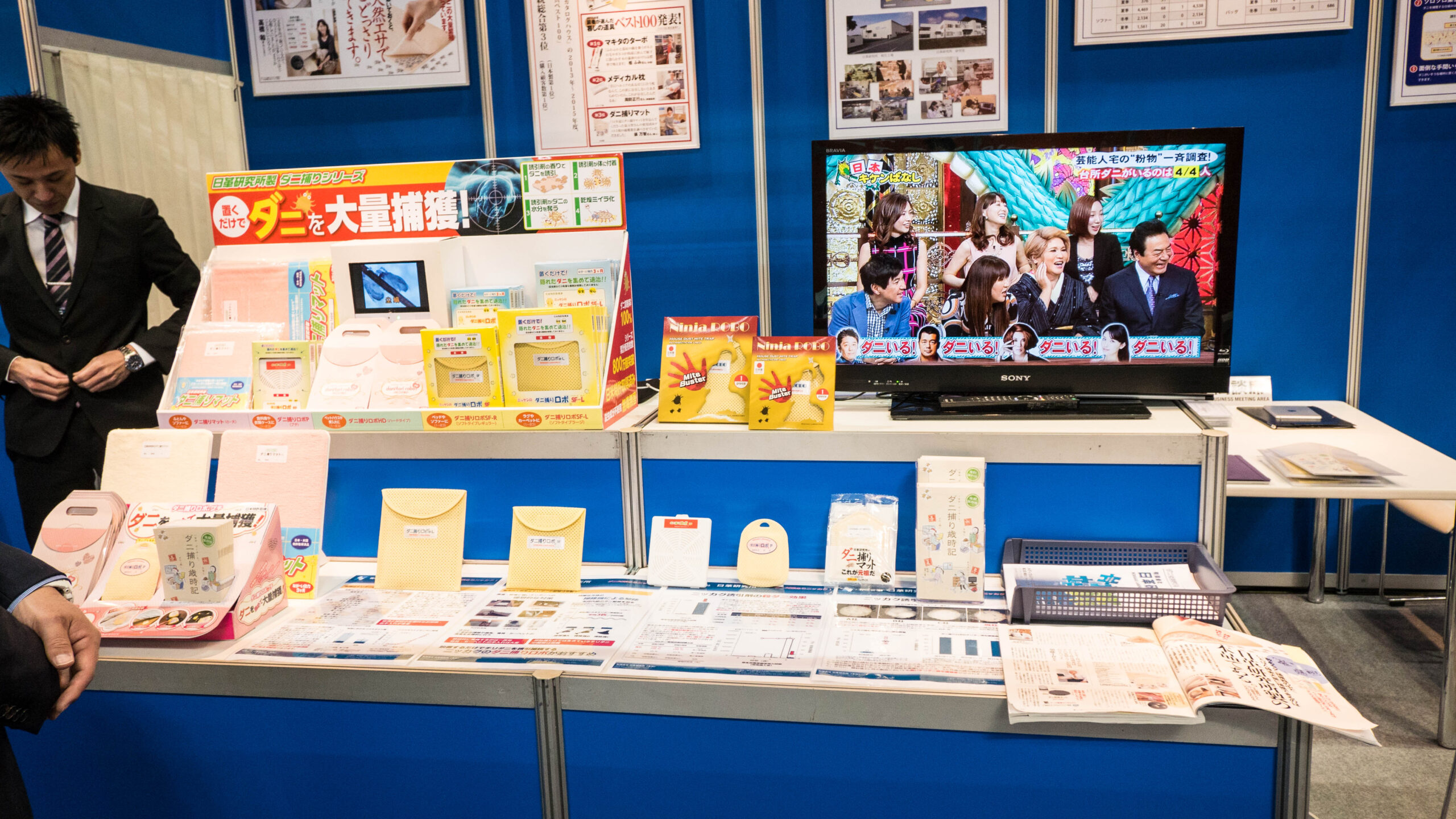 メディカルジャパン出展