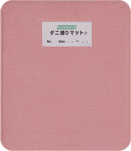 ダニ捕りマット（小尺寸）