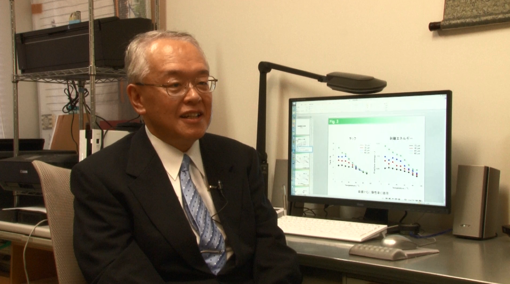 大阪工業大学 工学部 応用化学科 中村吉伸教授