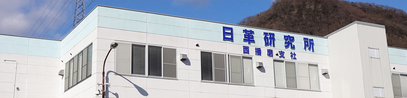 NIKKAKU LABORATORY