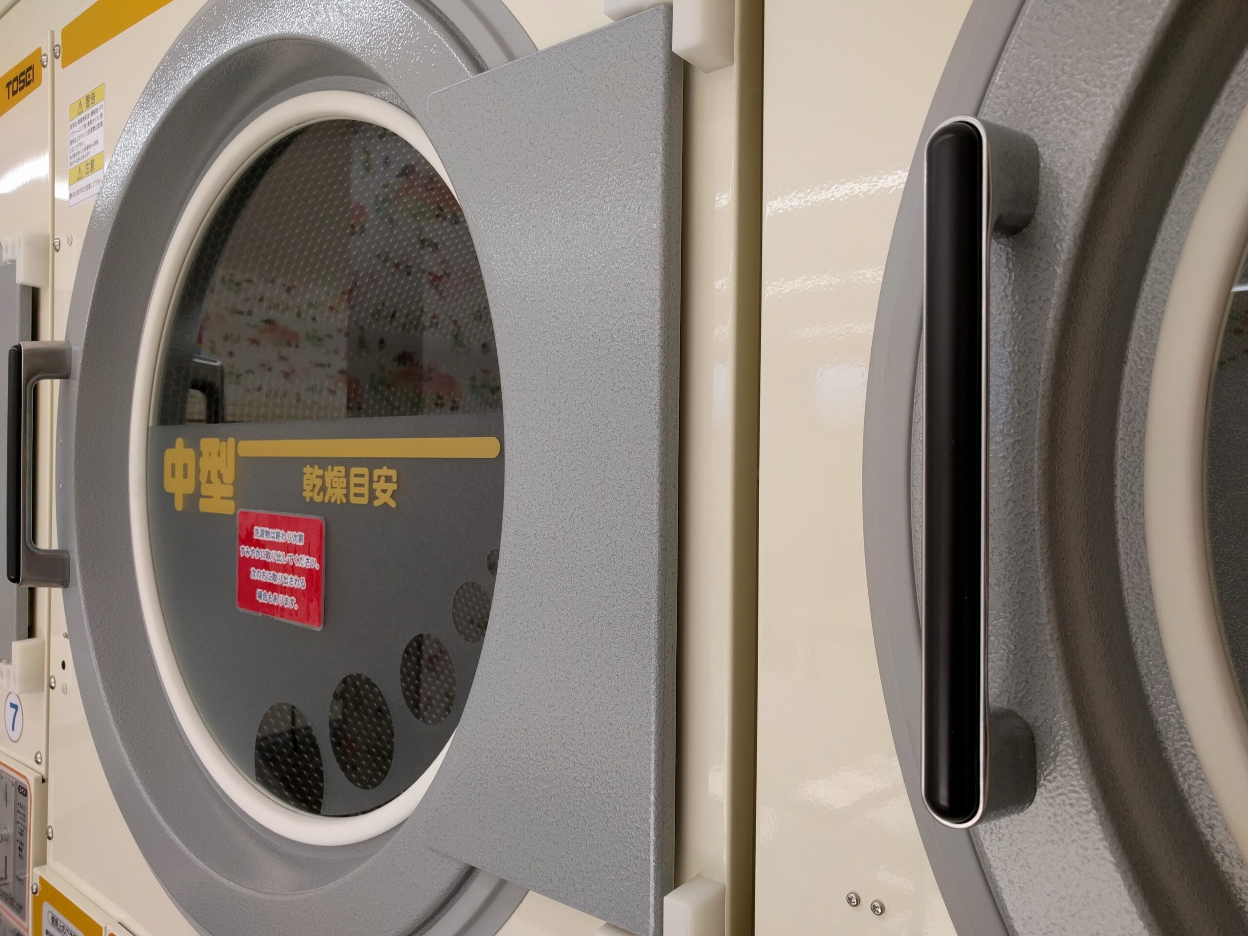 コインランドリー