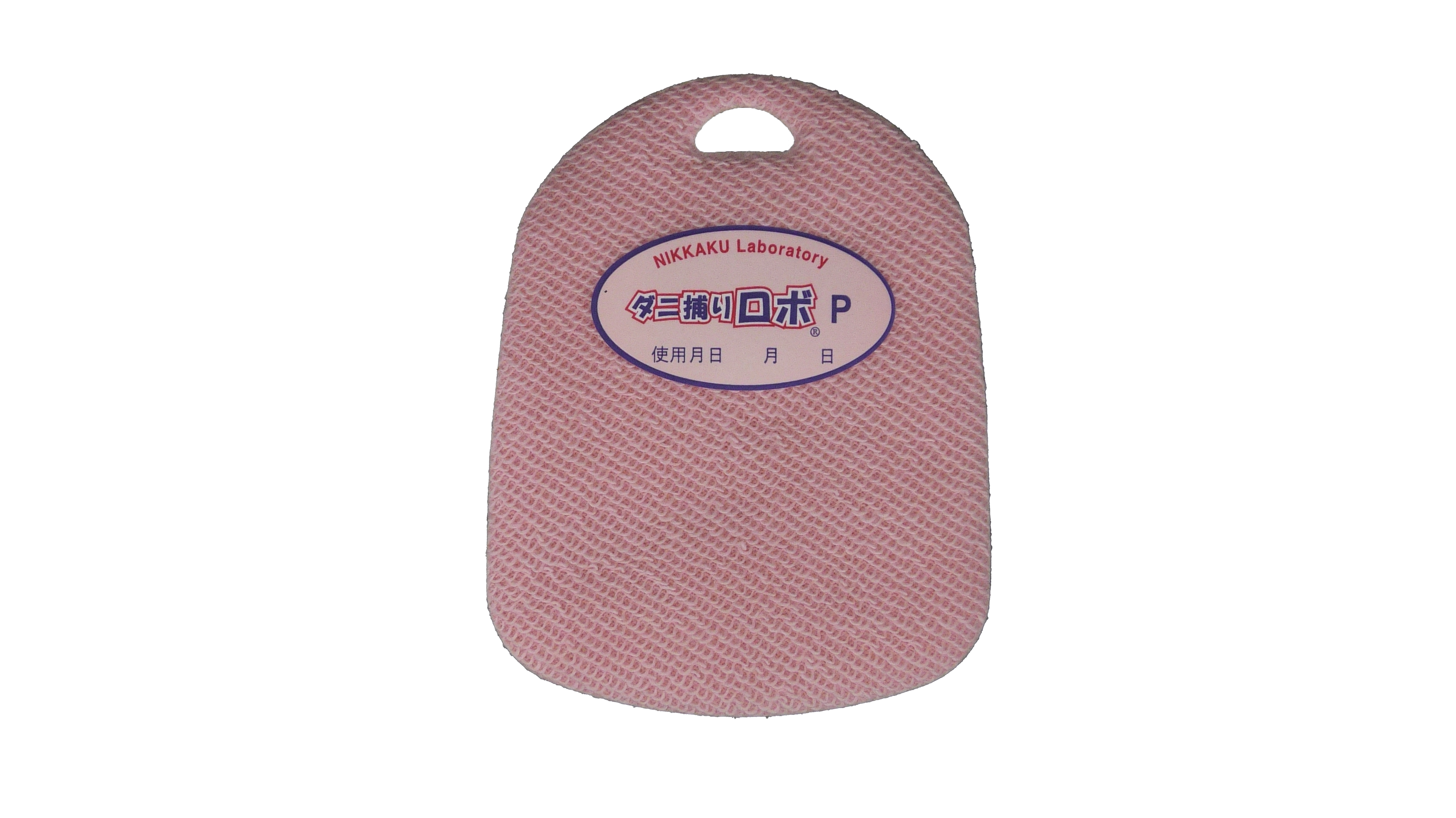 ダニ捕りロボプチ