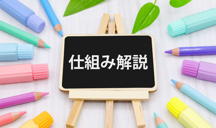 ダニの健康被害と睡眠障害