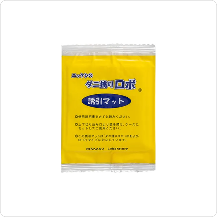 ダニ捕りロボ 詰替え用誘引マット
