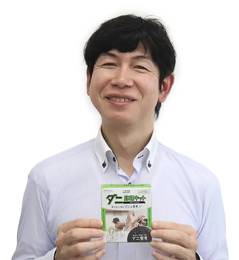 Fさん