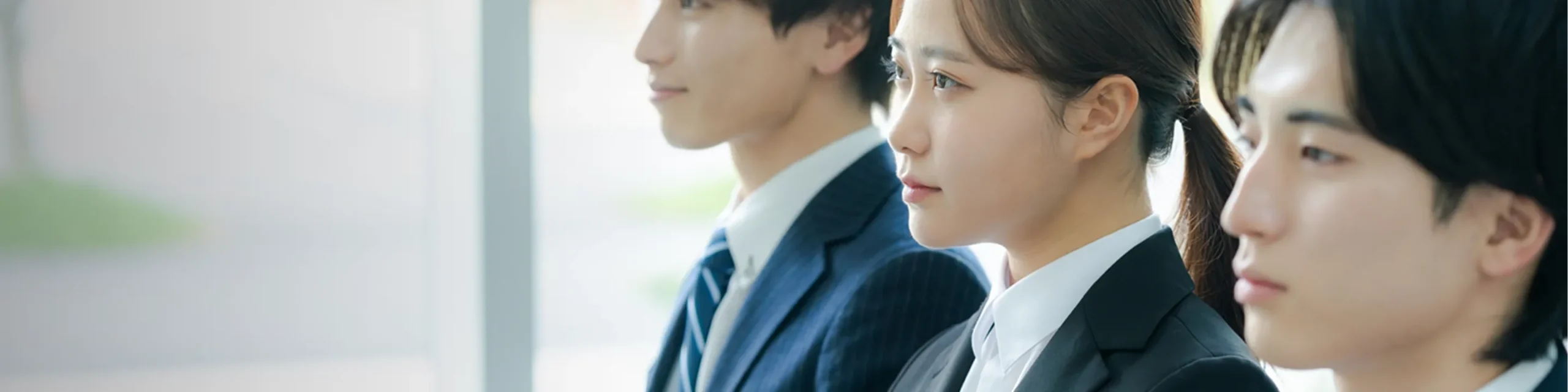採用/応募フォーム