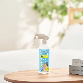 アレル物質無力化スプレーの外観