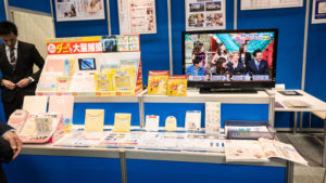 メディカルジャパン出展